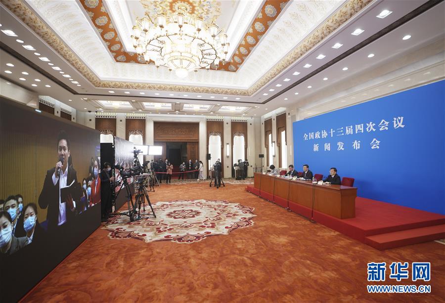 (Two sessions) (2) The Fourth Session of the 13th Chinese People's Political Consultative Conference held a press conference.